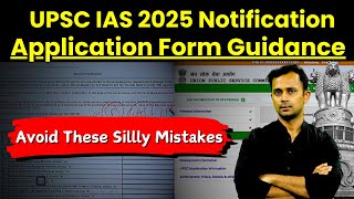 UPSC Form Filling 2025 Step by Step  How To Fill UPSC Form 2025 After UPSC 2025 Notification [upl. by Vincents]