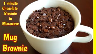 1 Minute Chocolate Mug Brownie in Microwave Eggless  Mug Brownie [upl. by Melleta]