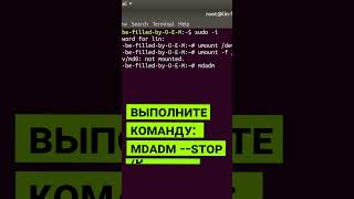 Как преобразовать программный RAID1 или 0 в RAID5 shorts short shortvideo shortsvideo [upl. by Dov]