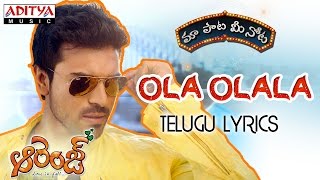 Ola Olaala Ala Full Song With Telugu Lyrics quotమా పాట మీ నోటquot Orange Songs [upl. by Aiht542]