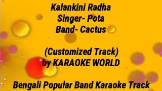 Kalankini Radha Karaoke Pota 9126866203 [upl. by Ayikur]