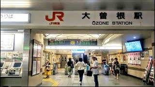 《乗り換え》大曽根駅、地下鉄名城線から名鉄瀬戸線・JR中央本線・ゆとりーとラインへ。Ōzone [upl. by Keheley]