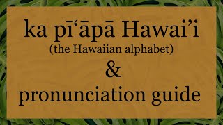 Hawaiian Alphabet amp Pronunciation Guide [upl. by Anuhsal]