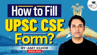 How to Fill UPSC CSE Form  Know all about it  StudyIQ IAS [upl. by Olegnad]