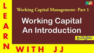 Working Capital Management  An Introduction part 1 in Tamil [upl. by Fem]