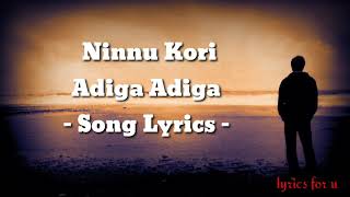 Adiga Adiga song lyrics ninnu kori [upl. by Melamie484]