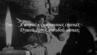 Михаил Юрьевич Лермонтов Герой нашего времени Окончание журнала Печорина Княжна Мери начало Аудио [upl. by Elitnahc]