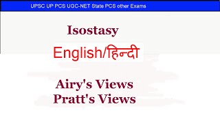 Isostasy in geography in Hindi Airy and Pratt Views Geomorphology  Physical Geography [upl. by Anilemrac]