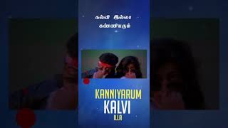 💖💖💖kadhal mannan💖💖💖kanni pengal ajith songs tamil whatsapp status thala ajith full screen status [upl. by Tullusus]