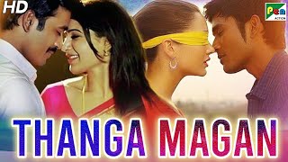 Thangamagan Tamil Movie Songs  Machana Paaradi Video Song  Rajinikanth  Poornima  Ilaiyaraaja [upl. by Joycelin]