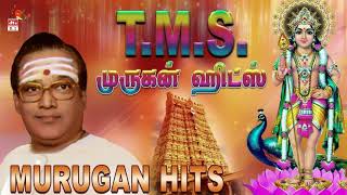 Muthai Tharu by TMS with LYRICS from Thiruppugazh [upl. by Notgnihsaw885]