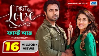 Bangla Natok Romantic Dramas [upl. by Dopp]