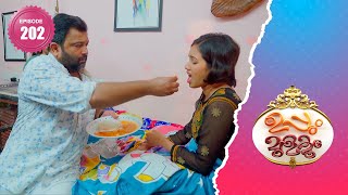 Uppum Mulakum 2│Flowers│EP 202 [upl. by Tterrej]