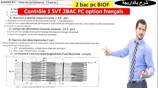 Contrôle 1 svt 2bac pc option français biof [upl. by Nimrac688]