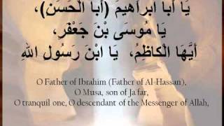 Dua Tawassul  Hussain Ghareeb ShiaTubee [upl. by Htenay]