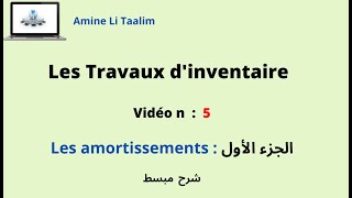 Les amortissements  الجزء الأول [upl. by Eenerb511]