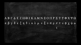 How to Pronounce the Greek Alphabet [upl. by Reldnahc360]