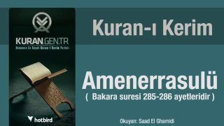 Amenerrasulu amenerrasulu dinle oku amenerrasulu arapça tükçe meal kuran ramazan diyanet meali [upl. by Rodama]