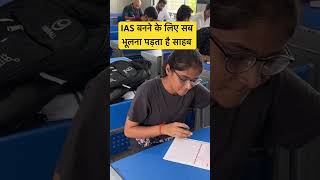 UPSC aspirants Mock Test upsctopperinterview upsc [upl. by Halueb653]