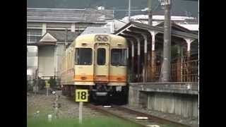 伊予鉄道800系、車内風景と横河原駅 [upl. by Iak]