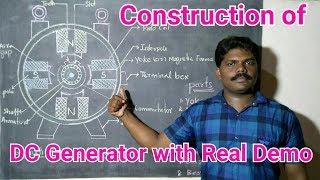 Construction of DC Generator in Tamil [upl. by Mackler503]