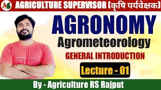 Lecture01 Agronomy  Agrometeorology  General Introduction  Agriculture Supervisor [upl. by Arten]