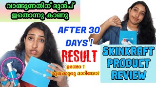 30 Days Skinkraft Skin Product Honest Review  After 1 Month  Riya Peter [upl. by Dwinnell]