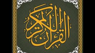 02  Surah Baqarah  Qari Asad Attari AlMadani [upl. by Chancelor]