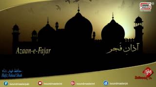 Azaan e Fajar  Beautiful Azaan In Heart Touching Voice  Hafiz Fahad Shah [upl. by Lusa867]