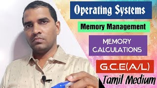 GCE AL ICT  Operating Systems  Memory Management  Tamil Medium  PART 1 [upl. by Kyle960]