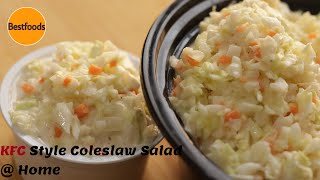 Coleslaw Salad │ KFC Coleslaw │Coleslaw Recipe │KFC Style Coleslaw │Coleslaw [upl. by Lledroc]