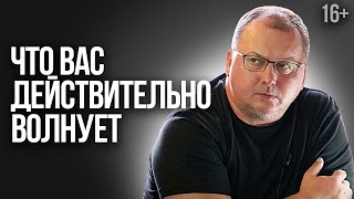 Фэншуй как задавать вопросы мастеру 16 [upl. by Eimaral768]