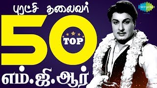 Top 10 TM Soundararajan Songs  Naan Anaiyittaal  Ennathaan Nadakkum  Puthiya Vaanam [upl. by Cutcheon]