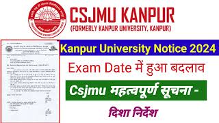 Kanpur University Notice 2024  Csjmu Exam News Today 2024  kanpur University [upl. by Nestor70]