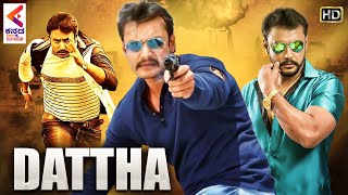 Darshan Dattha Kannada Full Movie HD  Ramya  Keerthi Chawla  Vinaya Prasad  Kannada Film Nagar [upl. by Umont]