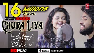 Chura Liya  FB Music  Faizy Bunty Moni Rendition  Best Cover  2019 [upl. by Akinat657]