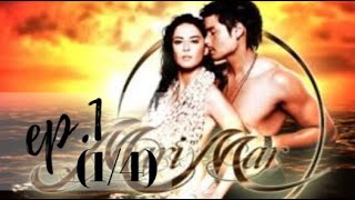 Marimar 2007 Full Episode 1 Eng Sub [upl. by Eugirne431]