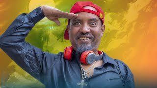 New Eritrean comedy 2025 Wedi Adna 2 Dawit Eyob ወዲ ዓድና 2 ዳዊት እዮብ [upl. by Leugimsiul]