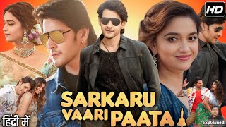 Sarkaru Vaari Paata Full Movie Hindi Dubbed South  Mahesh Babu Keerthy Suresh  HD Review amp Facts [upl. by Ahsenom]