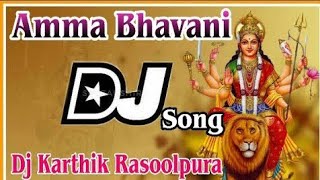 Lord Sri Rama Devotional Songs  Pudithe Puttali Folk Song  Amulya Audios and Videos [upl. by Legnaleugim]