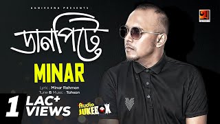 Danpithe  Minar  Tahsan  Full Album  Audio Jukebox  ☢ EXCLUSIVE ☢ [upl. by Tessa]