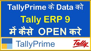 HOW TO ACCESS TALLY PRIME DATA IN TALLY ERP 9  TALLY PRIME TIPS amp TRICKS  TALLY DATA REWRITE [upl. by Stephan]