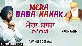 Mera Baba Nanak I Guru Nanak Bhajans I RAVINDER GREWAL I Full Audio Songs Juke Box [upl. by Ahseyi667]