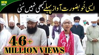 یانبی سلام علیک یارسُول سلام علیک New Durod O Salaam Ya Nabi Salaam Alaika By Ahmad Raza Qadri [upl. by Etnaid932]