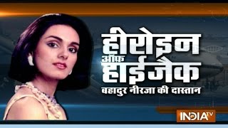 Neerja Bhanot Watch True Story of A Brave Girl Who Saved Hundreds During Plane Hijack [upl. by Malva89]