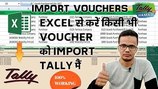 HOW TO PRINT MULTI VOUCHER IN TALLY PRIME  HOW TO PRINT MULTI SALES INVOICE IN TALLY PRIME [upl. by Burke436]