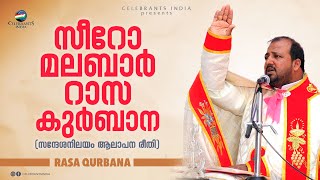 RASA QURBANA Malayalam Holy Mass  Syro Malabar  Archeparchy of Changanacherry [upl. by Ahsenad51]