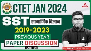 CTET SST Previous Question Paper 25  SST By Sunny Sir  CTET Classes 202324 [upl. by Aros]