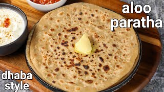 dhaba style pubjabi aloo ka paratha recipe  tips amp tricks  chatpata amp spicy potato paratha [upl. by Annadiane]