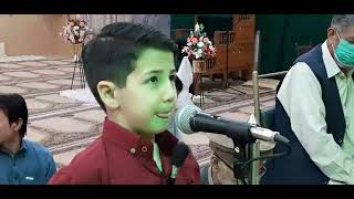 Beautiful Shia Azan  Must Listen  ShiaTvInfo [upl. by Marge]